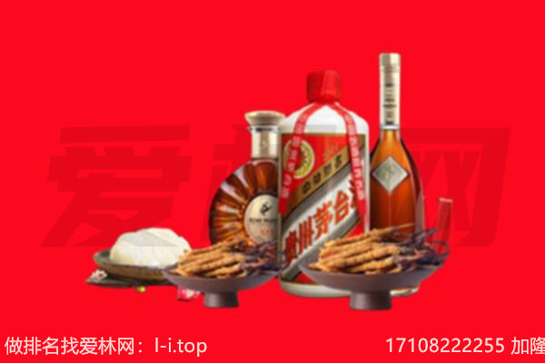 迎江区礼品回收.jpg