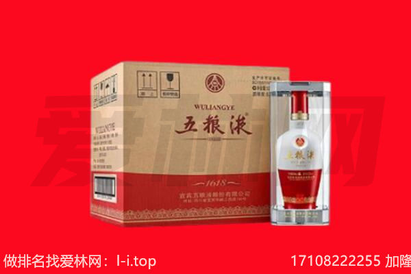 迎江区回收名酒