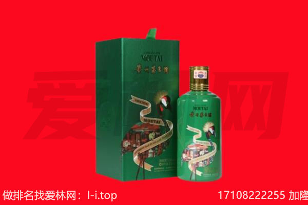 迎江区回收出口茅台酒.jpg