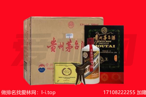 迎江区回收陈年茅台酒