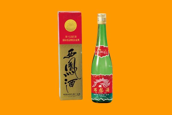 迎江区回收西凤酒