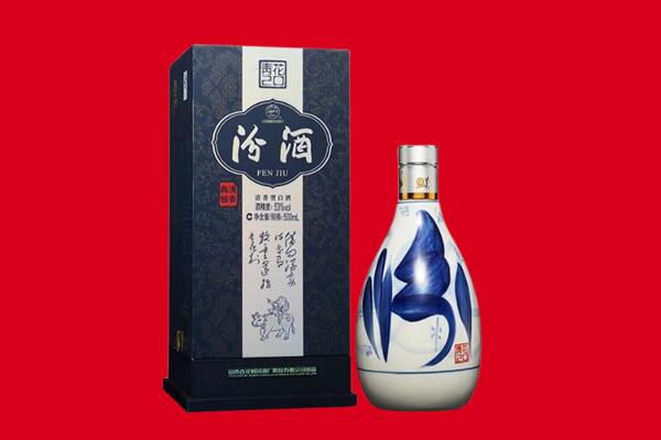 迎江区回收汾酒